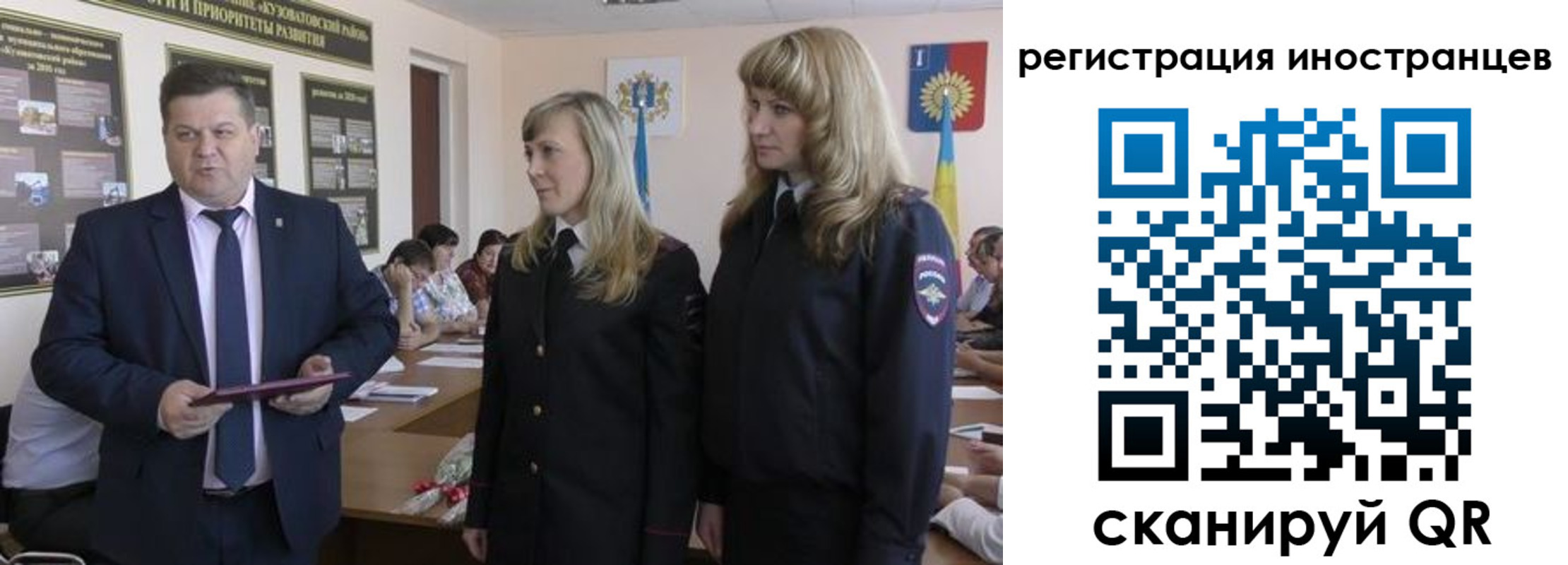 прописка ребенка в Жуковке